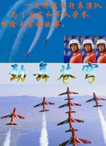 欲荡公主系列h